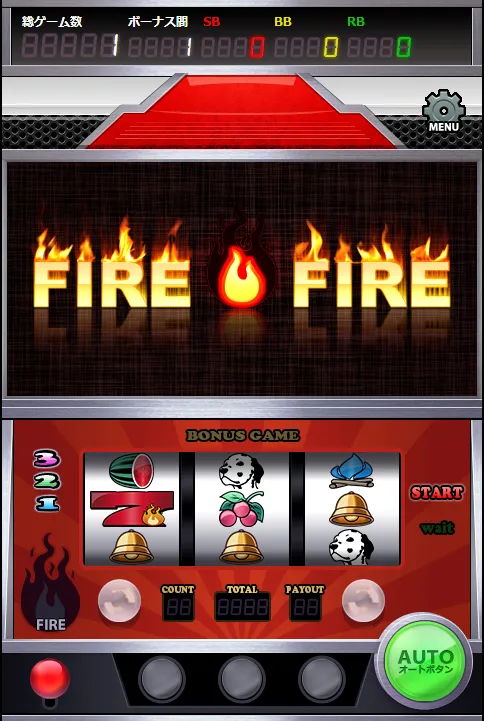 FIRE FIRE